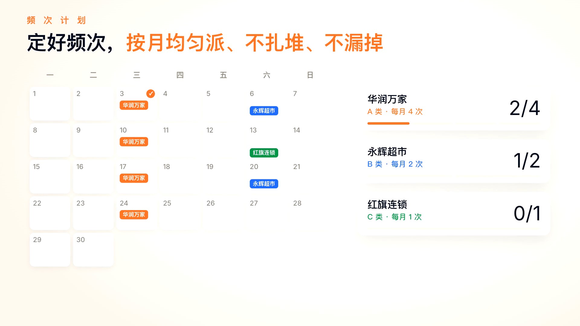 客拜简洁版产品介绍封面