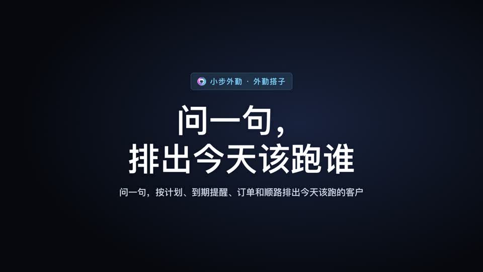 问一句，排出今天该跑谁视频封面