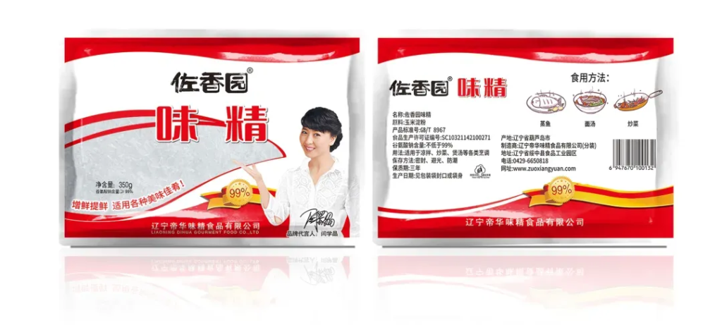 小步外勤与帝华味精合作,解决调料品管理难题