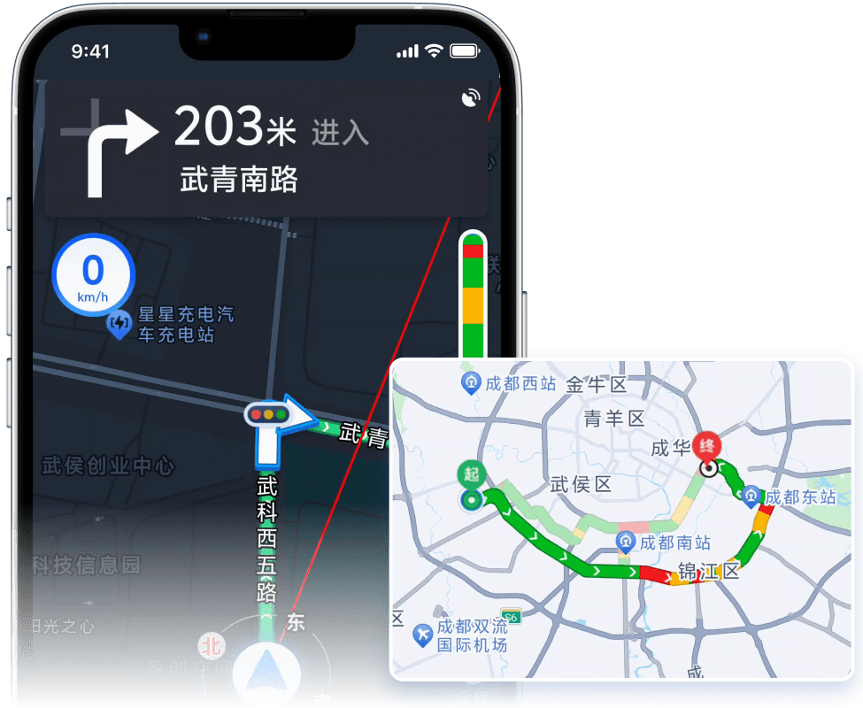 内置专业导航，行程记录与业务出行相衔接