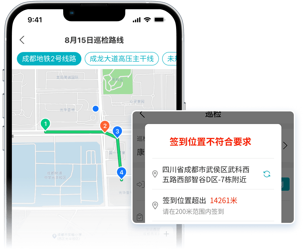 按规定顺序巡检，落实线路要求